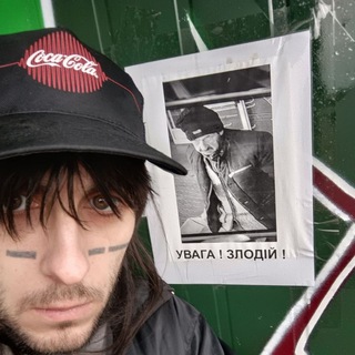 Telegram profile photo for Новий Твій «живий»