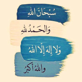Telegram profile photo for توبة