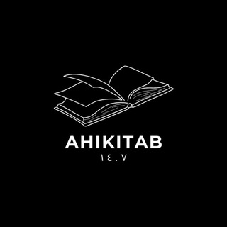 Telegram profile photo for ahi.kitab