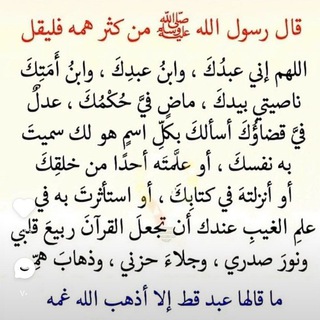 Telegram profile photo for ١.كهرومغناطيسيه . C4zniy3