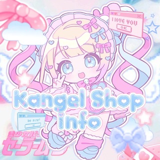 Telegram profile photo for Kangel shop