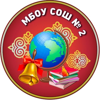 Telegram profile photo for МБОУ СОШ №2 пгт. Ноглики