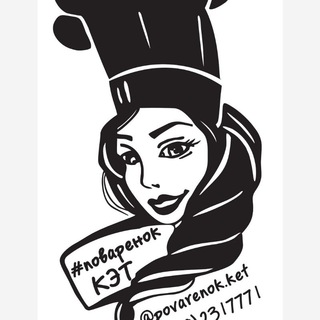 Telegram profile photo for Кофейня «Поваренок Кэт»
