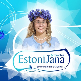 Telegram profile photo for EstoniJana