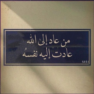 Telegram profile photo for طُوبَىٰ