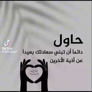 Telegram profile photo for الجمهورية اليمنية