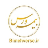 Telegram profile photo for همکاری در فروش بیمه ورس