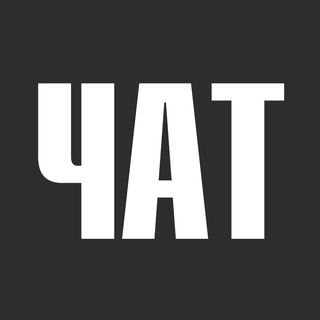 Telegram group profile photo for Мещерский Лес | Татьянин Парк Чат