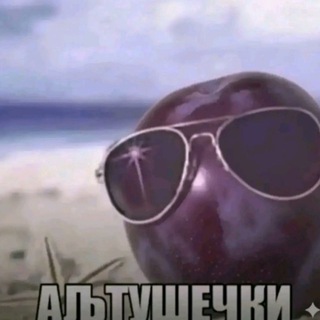 Telegram profile photo for Чубрик