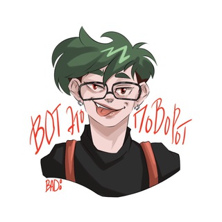 Telegram profile photo for BAD8 warehouse