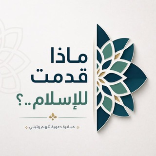 Telegram profile photo for صالح بن محمد المضيان