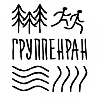 Telegram profile photo for ГРУППЕНРАН | беговое сообщество