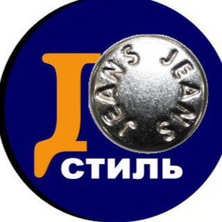 Telegram profile photo for Джинсовый стиль
