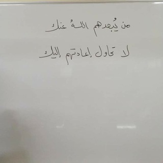 Telegram profile photo for إلى المنكسره قلوبهم......