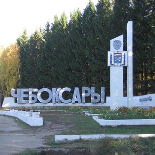 Telegram profile photo for Старые фото Чебоксары