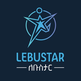 Telegram profile photo for LebuStar MCH and Internal Medicine Center