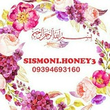 Telegram profile photo for Sismoni.honey3