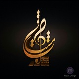 Telegram profile photo for آموزشگاه موسیقی اسحاقی