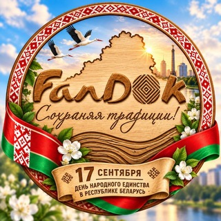 Telegram profile photo for ФанДОК