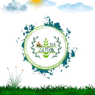 Telegram profile photo for زُراع - Zoraa 🌱