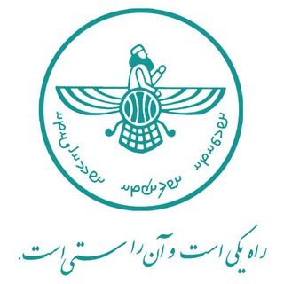 Telegram profile photo for نشر و مجله فروهر