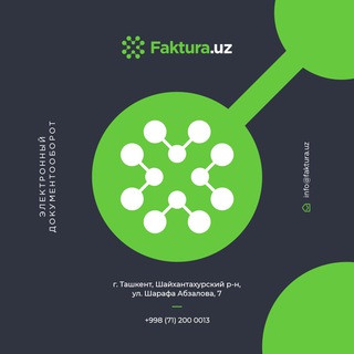 Telegram profile photo for Faktura.uz - Электронный документооборот