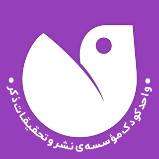 Telegram profile photo for کتابهای قاصدک | کودک