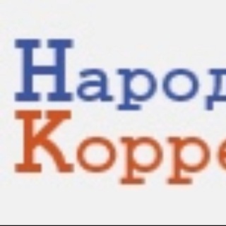 Telegram profile photo for Народный корреспондент