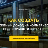 Telegram profile photo for PRO коммерцию