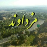 Telegram profile photo for کانال مزداوند