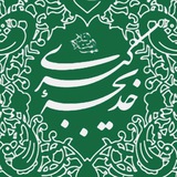 Telegram profile photo for madaram_khadije