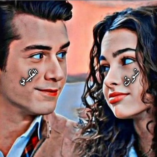Telegram profile photo for ملحقات❤️A