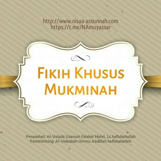 Telegram profile photo for Fikih Khusus Mukminah