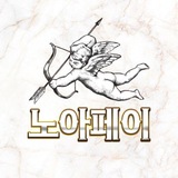 Telegram profile photo for ๐ผ๐ป์์ก๊ฒฐ์ ๋
ธ์ํ์ด๐ผ๐ป