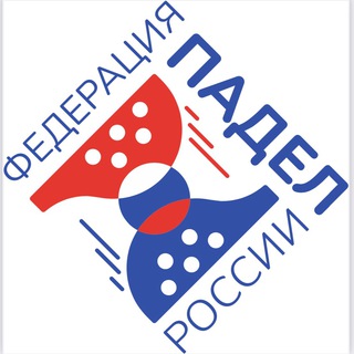 Telegram profile photo for Федерация Падел Российской Федерации