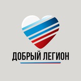 Telegram profile photo for «Добрый Легион»
