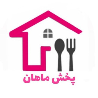 Telegram profile photo for تولید و پخش ماهان