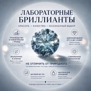 Telegram profile photo for CL Crystal Lab 💎