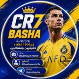 Telegram profile photo for قناة: بوت تمويل BASHA CR7⚡️🐐