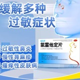Telegram profile photo for 抗感染/抗过敏类