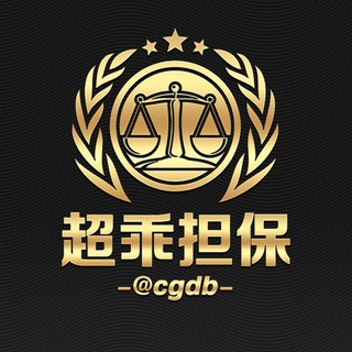 Telegram profile photo for 招租