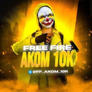 Telegram profile photo for FF_AKOM_10K OTFIZ