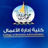 Telegram profile photo for كلية إدارة الأعمال (جامعة جازان)
