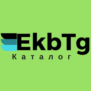Telegram profile photo for Екатеринбург 🏙️ Свердловская область