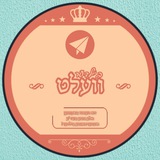Telegram profile photo for די בילדער וועלט!