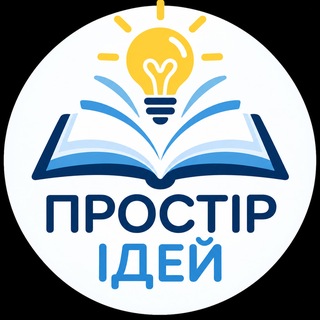 Telegram profile photo for 💎Простір ідей