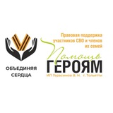 Telegram profile photo for Объединяя сердца