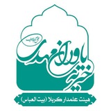 Telegram profile photo for خیریه یاوران حضرت مهدی (عج)