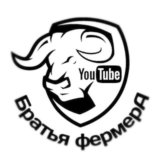 Telegram profile photo for Братья фермерА