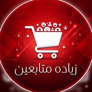 Telegram profile photo for دليل متجر فاركس و اكواد فاركس